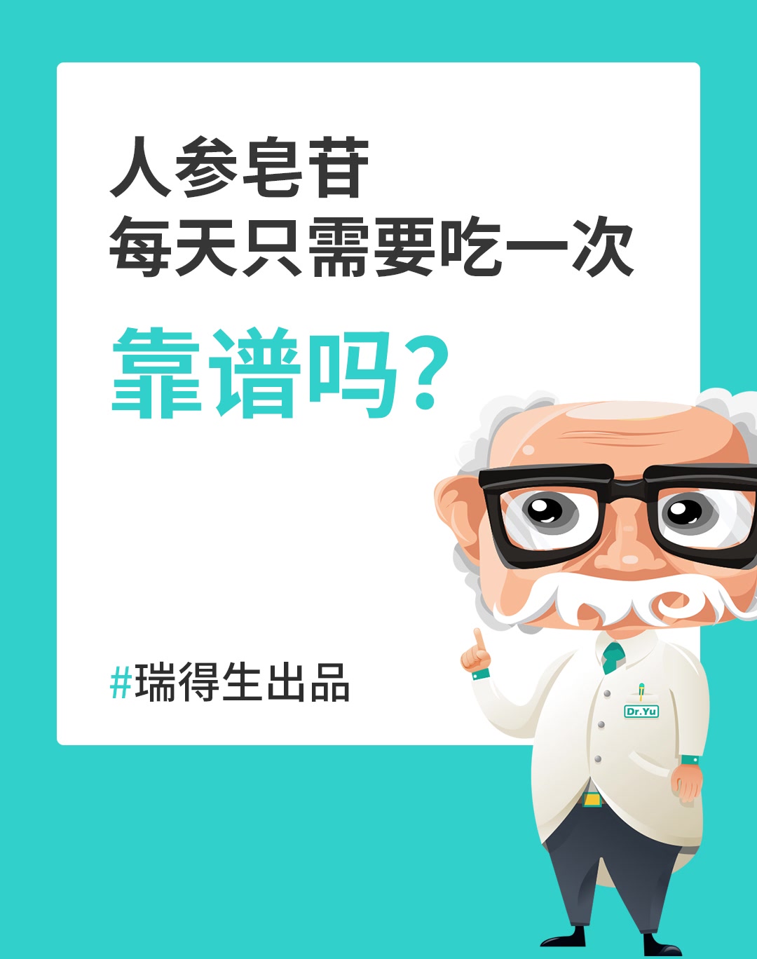 @黄药师