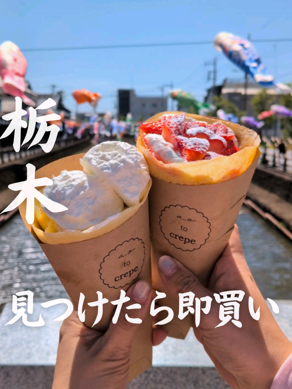 @かりえ│栃木グルメ・茨城グルメ・おでかけ