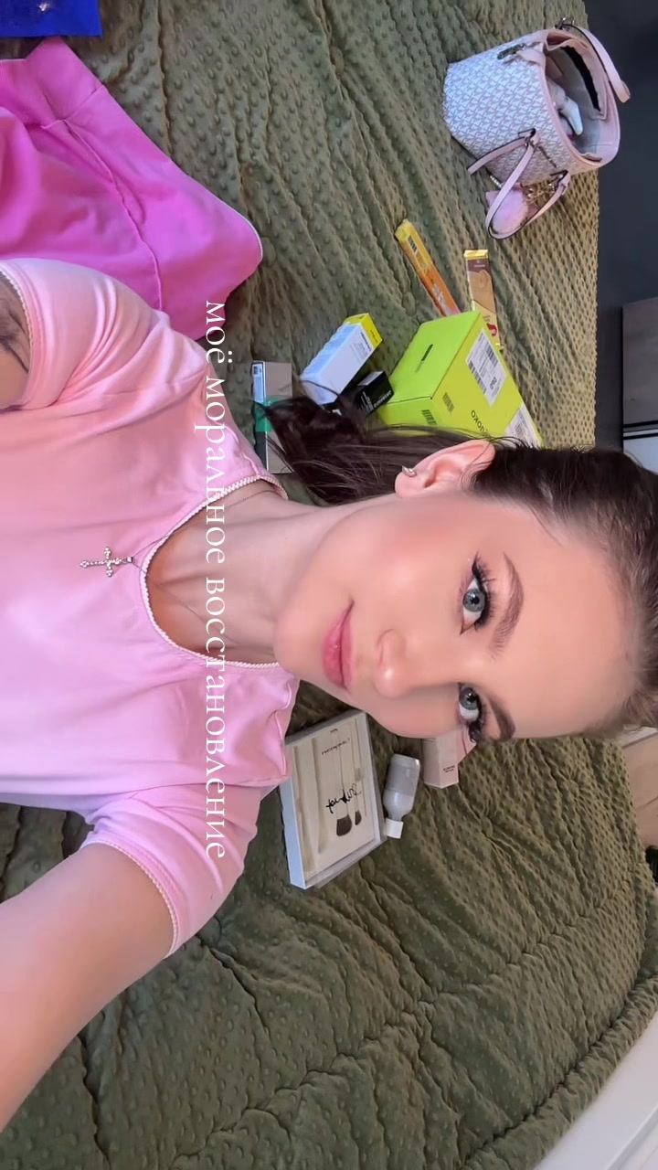@ЛЕРА | тгк: целую, Лера🫧👛
