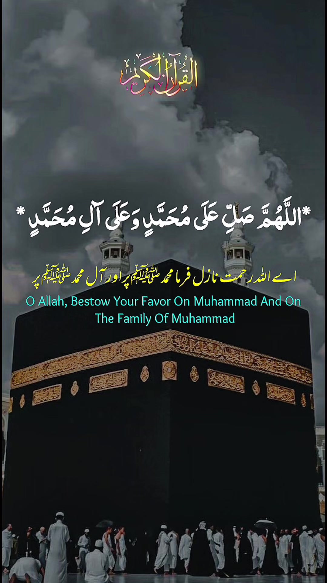 @I am Muslim