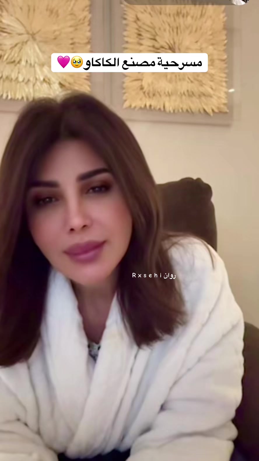 @رَوان🇸🇦