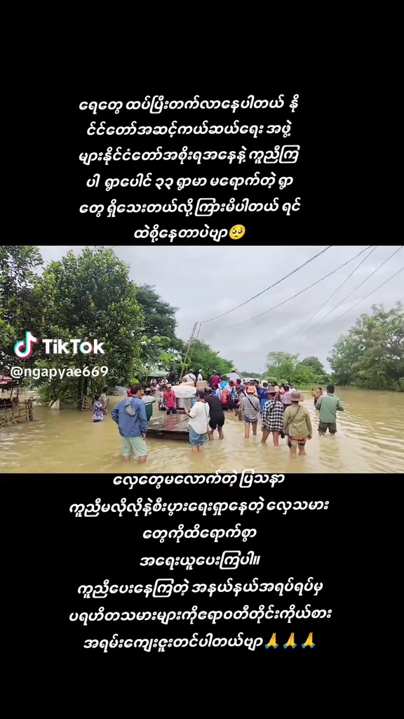@မင်းသုခ