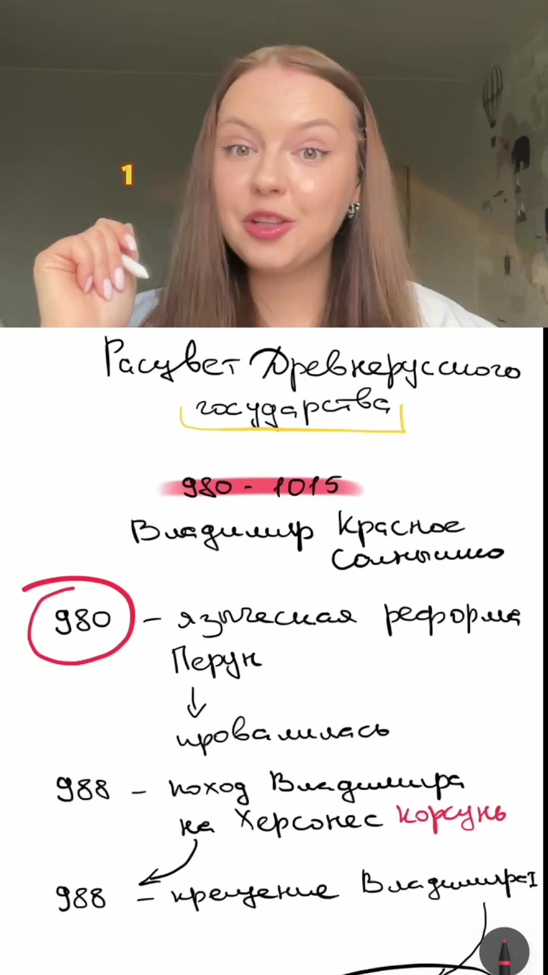 @История с Анастасией ЕГЭ/ОГЭ