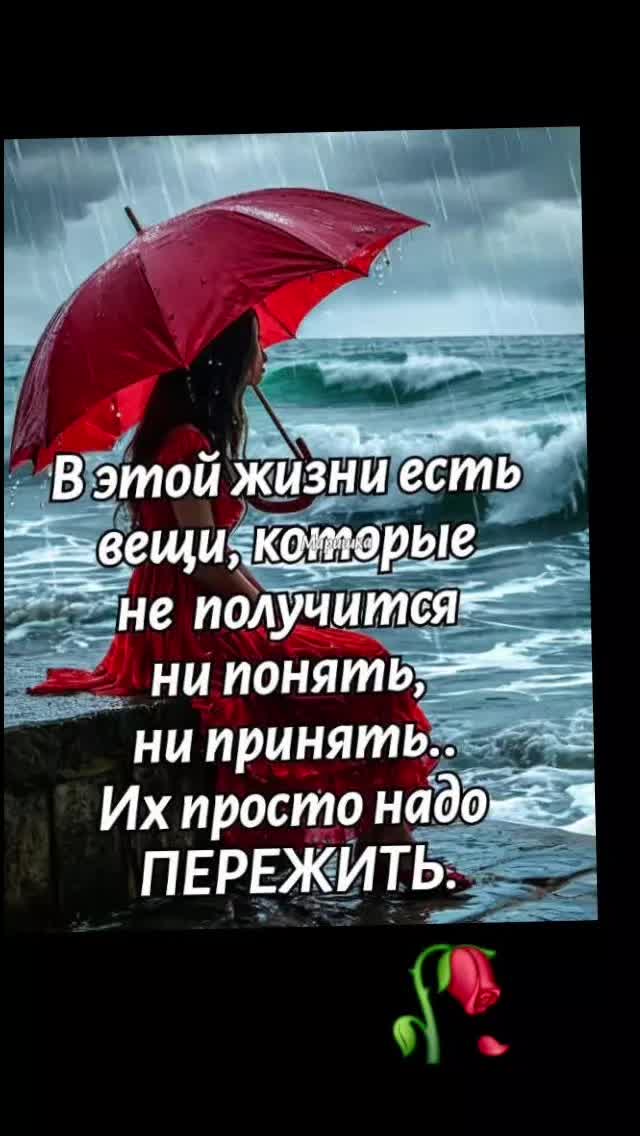 @Евгения