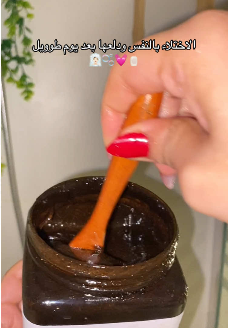 @ترف العنايـة 💅🏻🧖🏻♀️