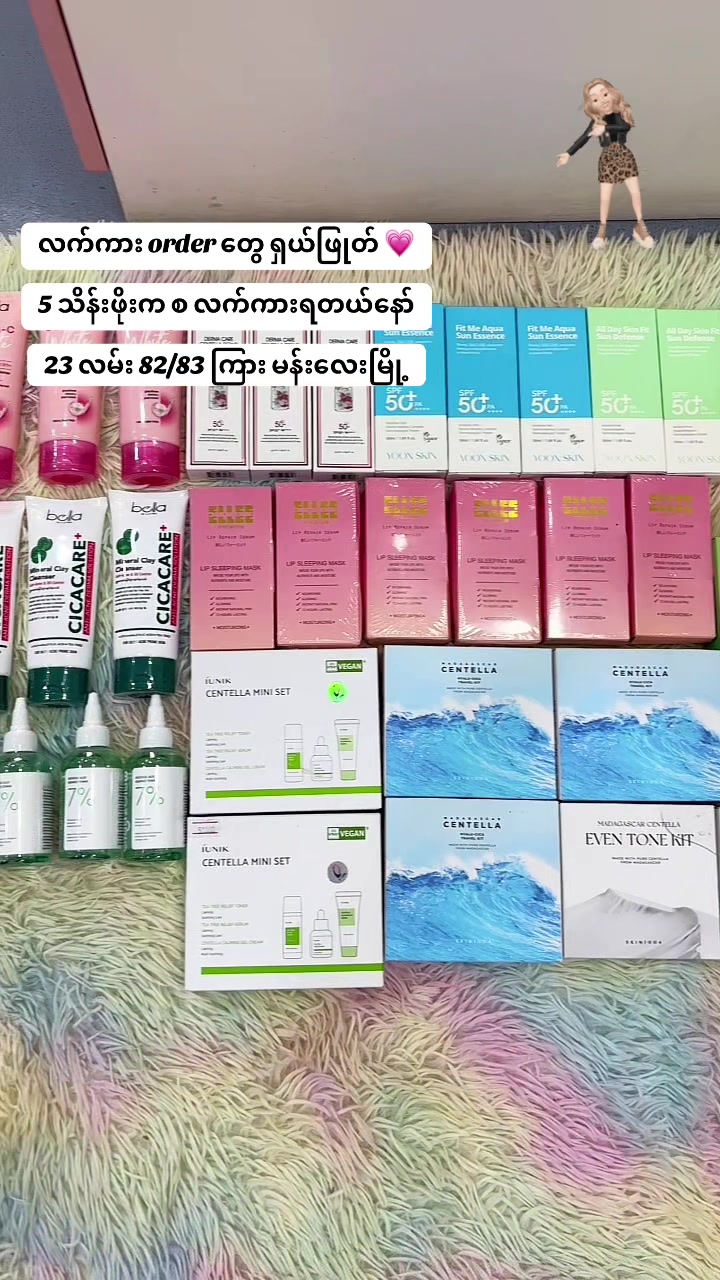 @🌸Thoon Yati cosmetics🌸