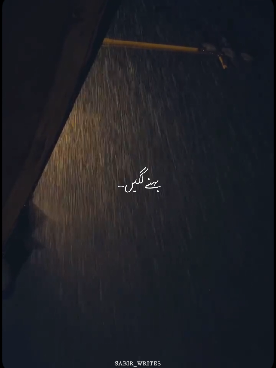 @S A ب I R 🍁✨