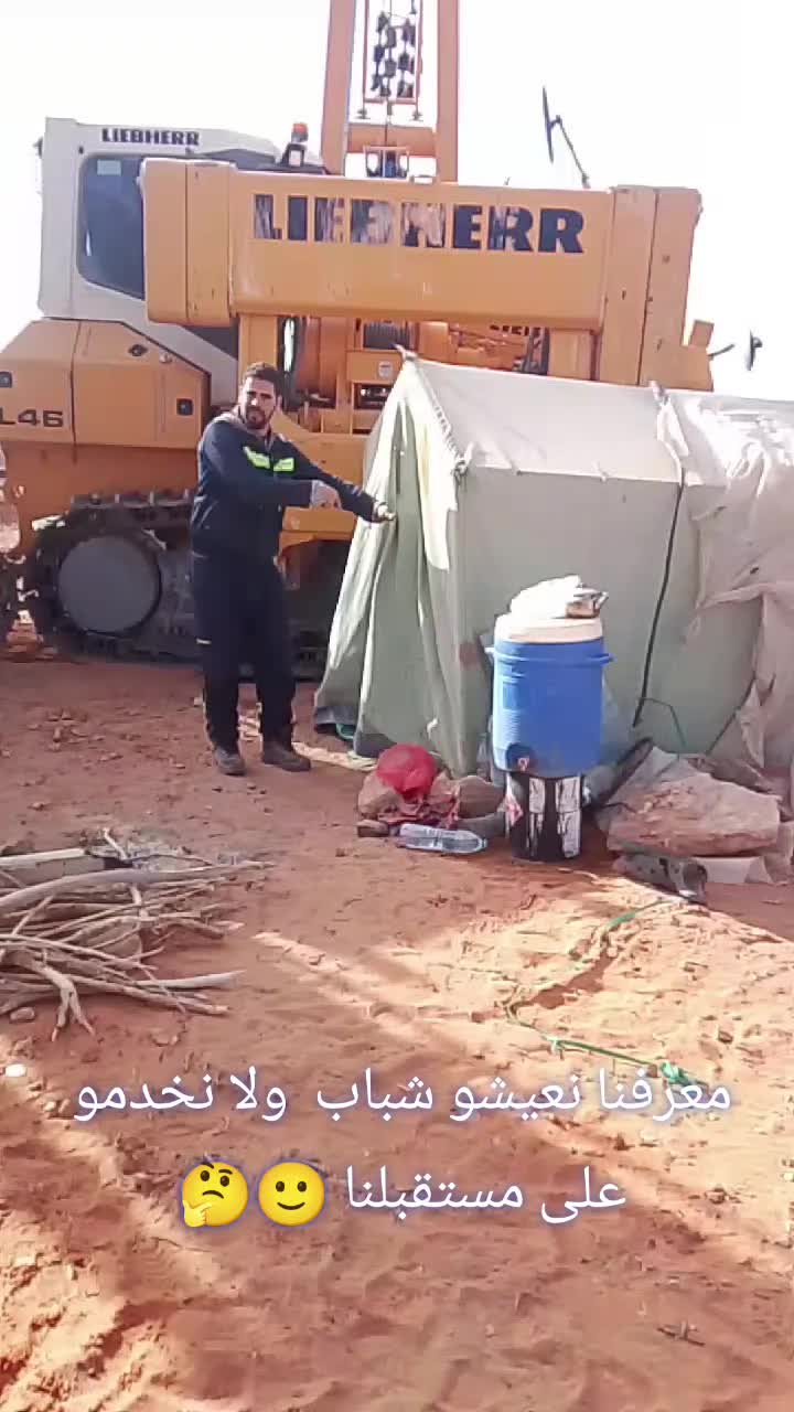 @انس الاسمر