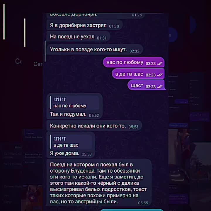 @ᛉ