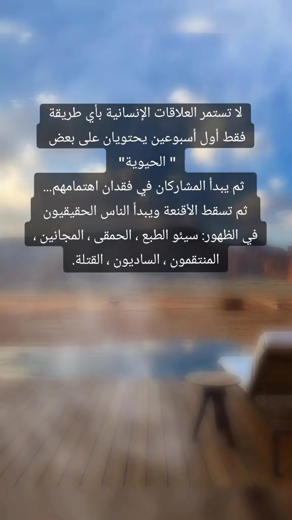 @؏ـاشـᬼـق☽ᬼ🇾🇪⑅⃝التحـᬼـدي😌✌️
