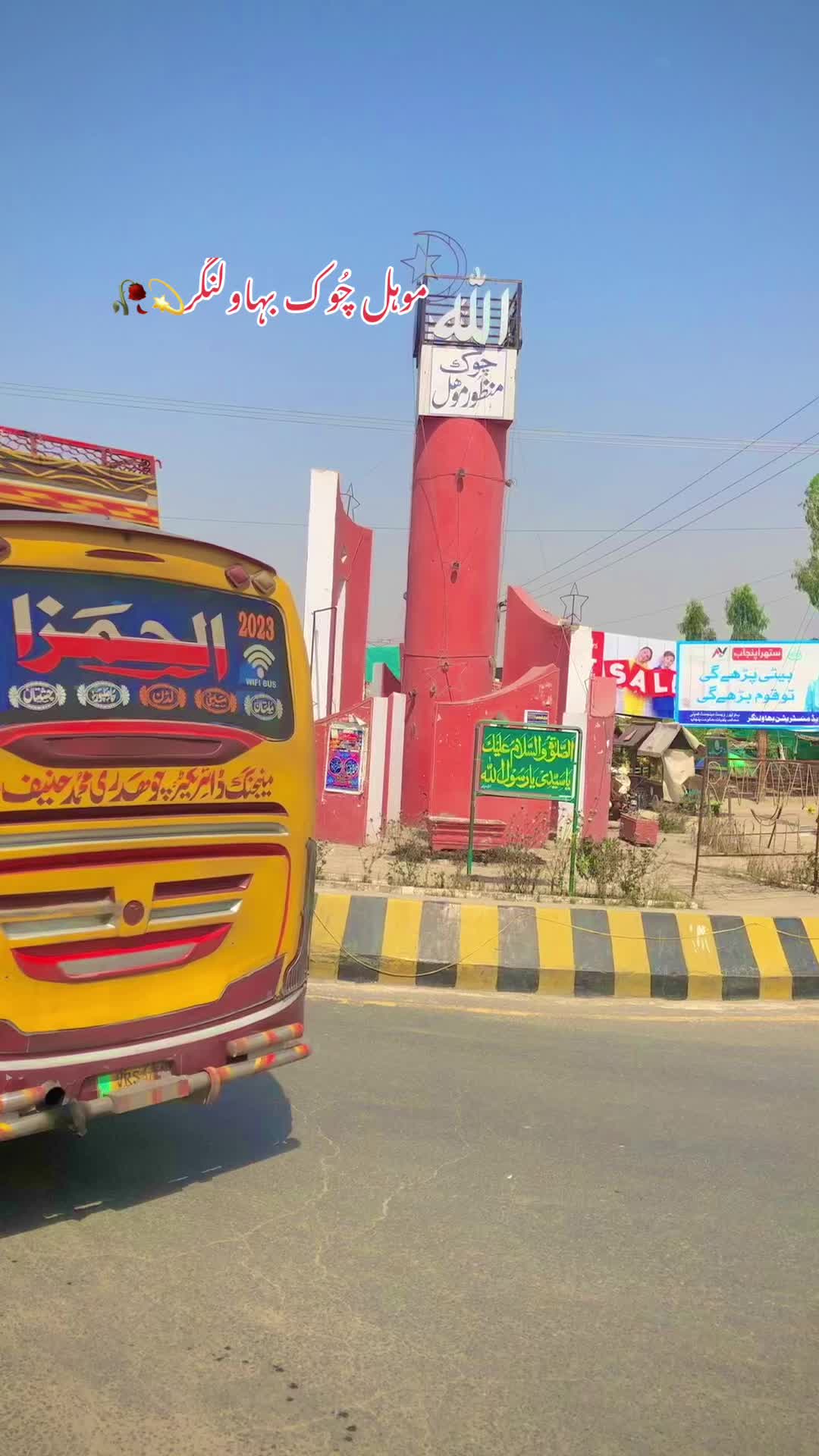 @ہارون آباد کی شہزادی 💫
