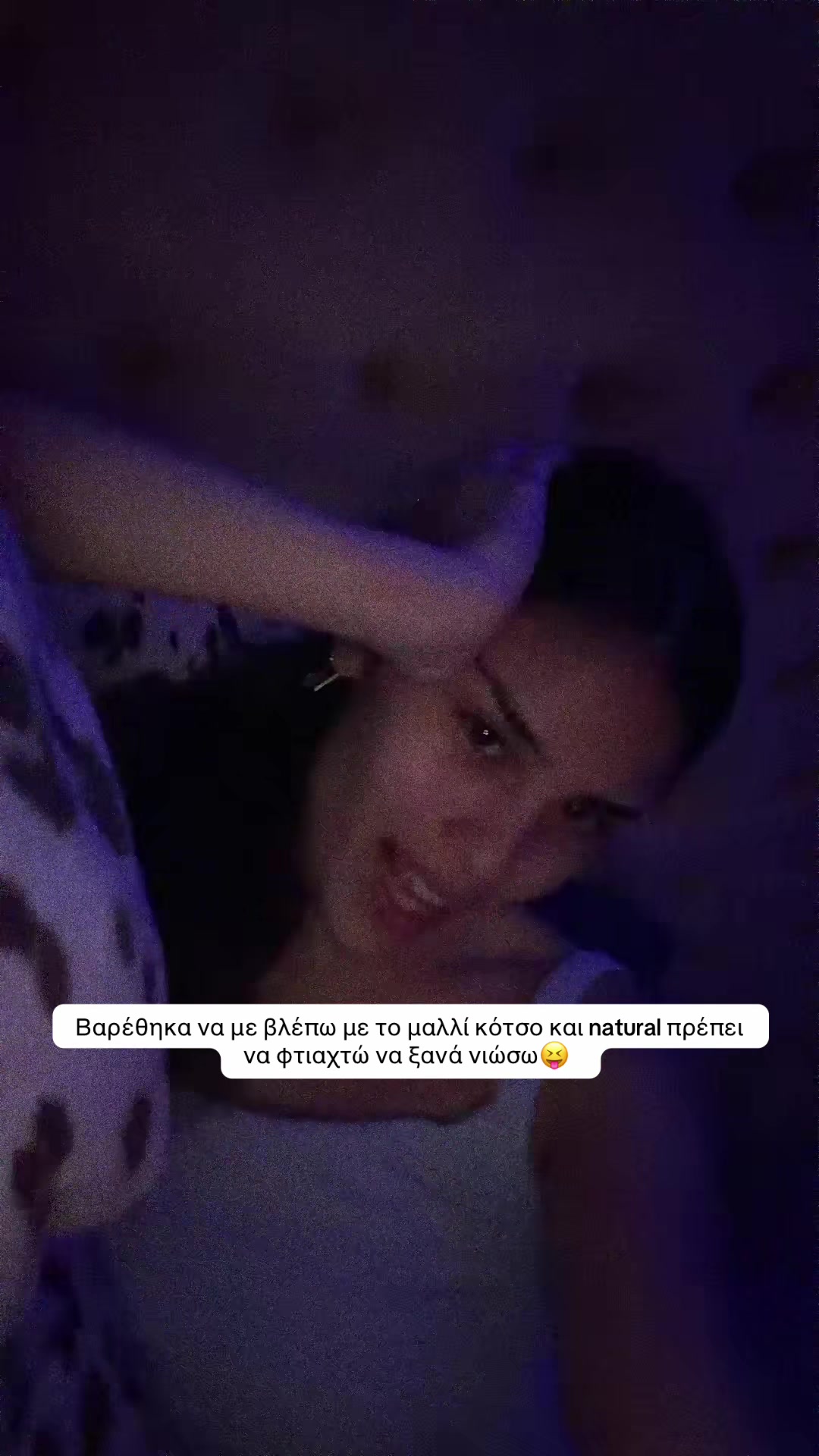 @Sophia Arapogianni Evies