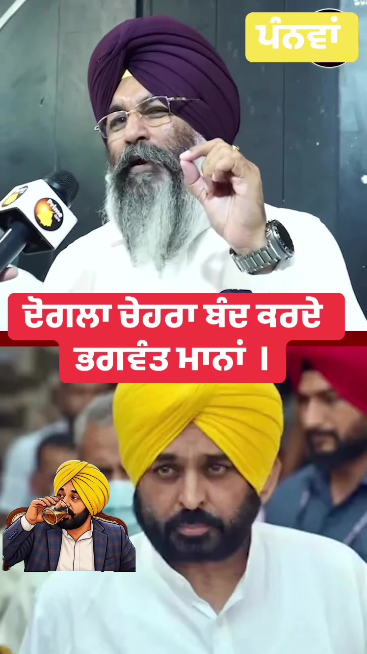 @ਮੌਜੀ (all rounder)