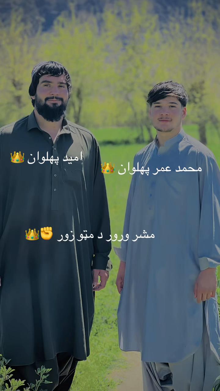 @محمد عمر پهلوان ❤️