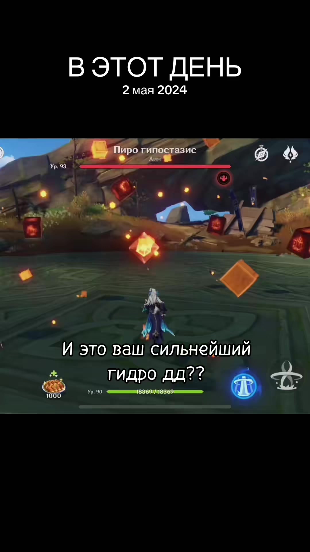 @Бобр