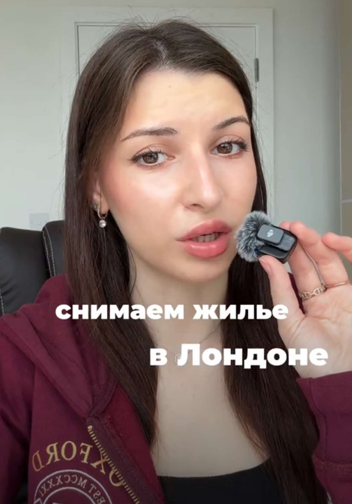 @Английский из Лондона | Полина
