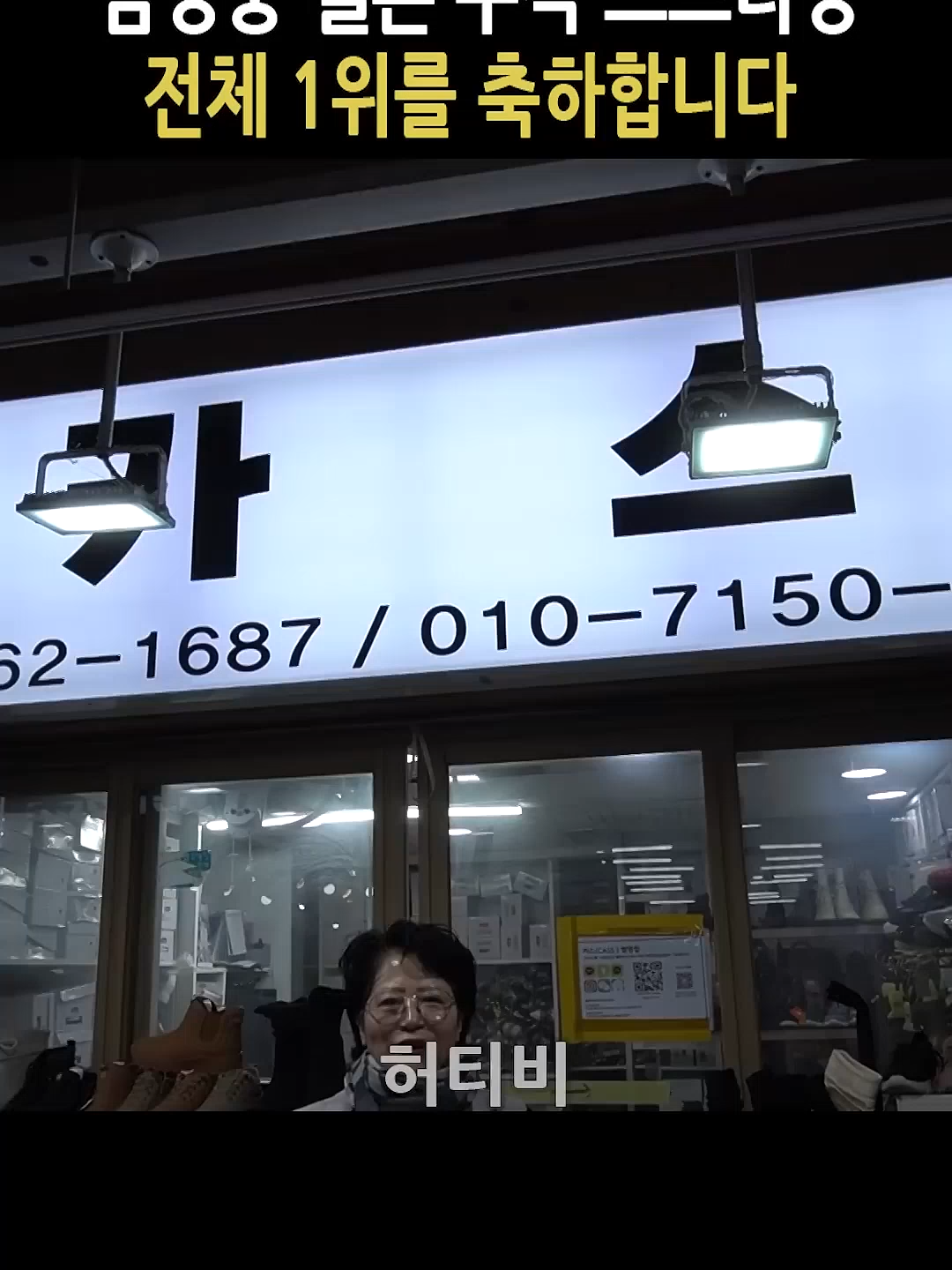 @1분썰톡