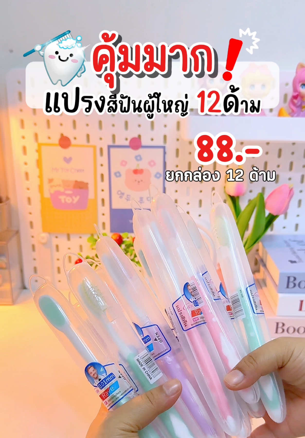 @⋆𐙚₊Nana review🎀⊹♡