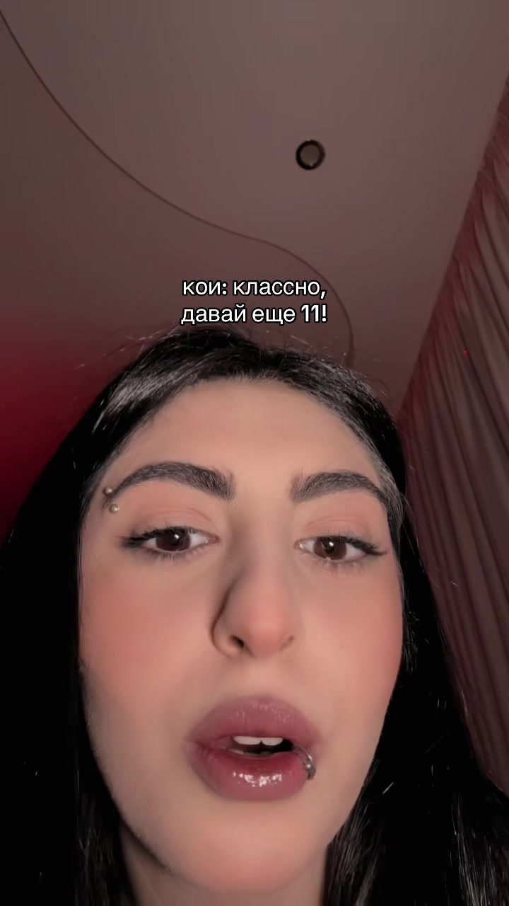 @тг: дневники аны деми
