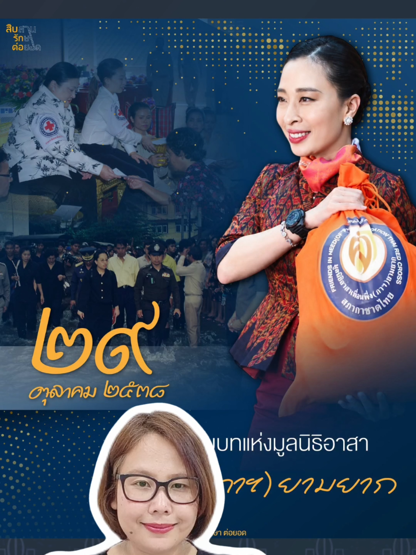 @สำนักงานประชาสัมพันธ์ที่ 5