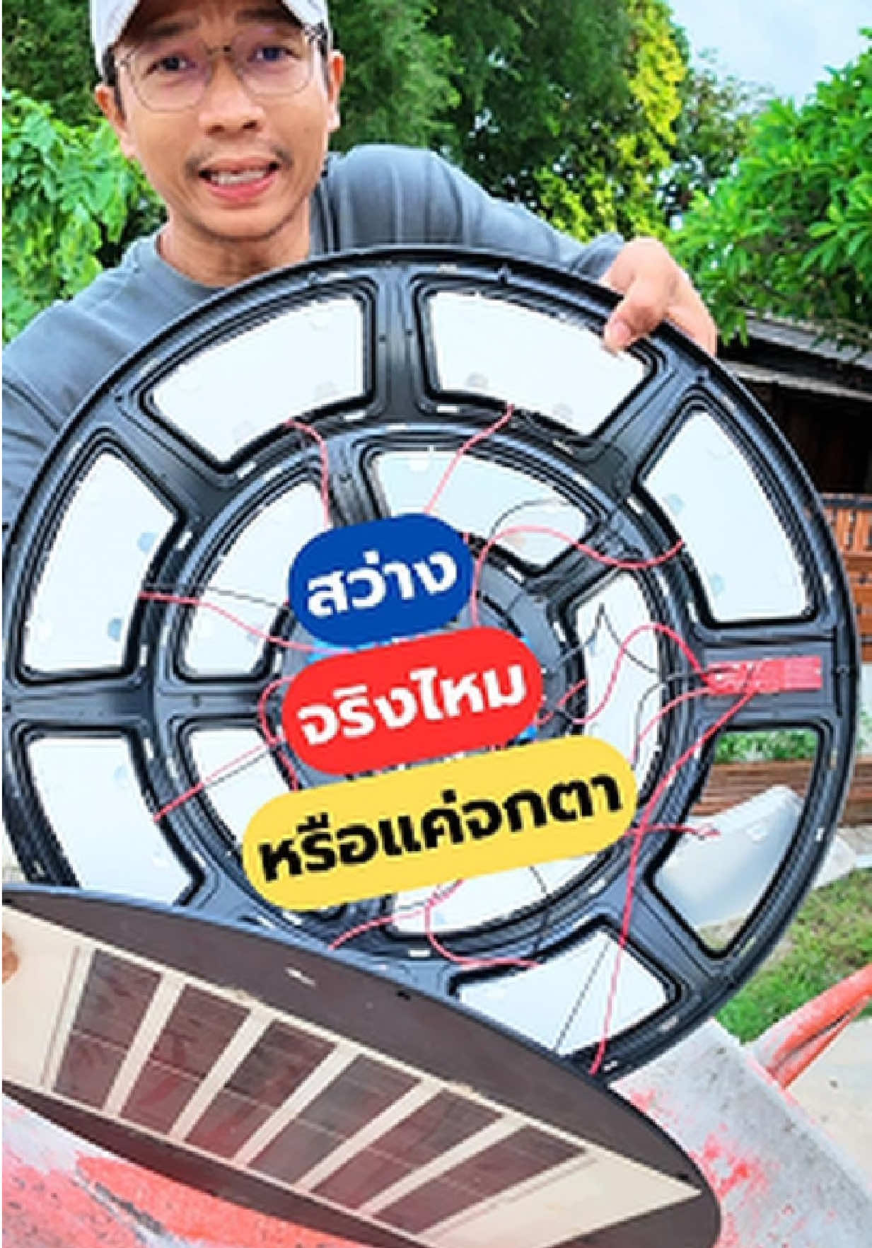 @DiY บ้านนอก