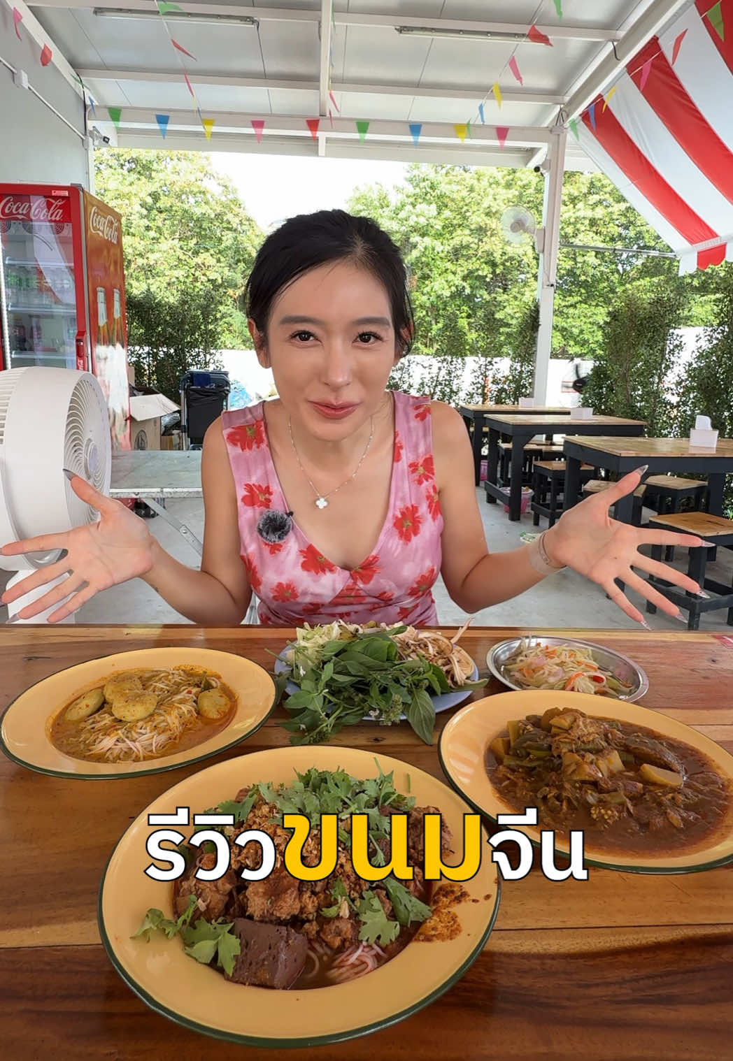 @Chelee เชลี