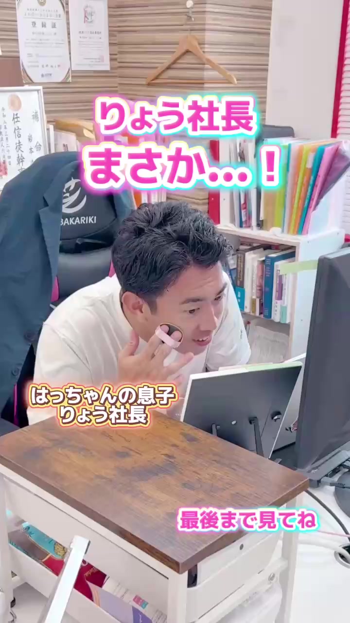 @はっちゃん【岩本初恵】