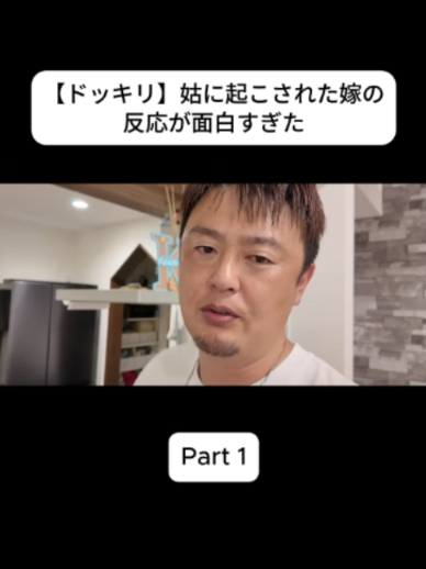 @おさき日記 Fannn
