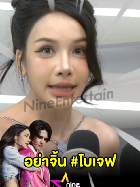 @9entertainOfficial