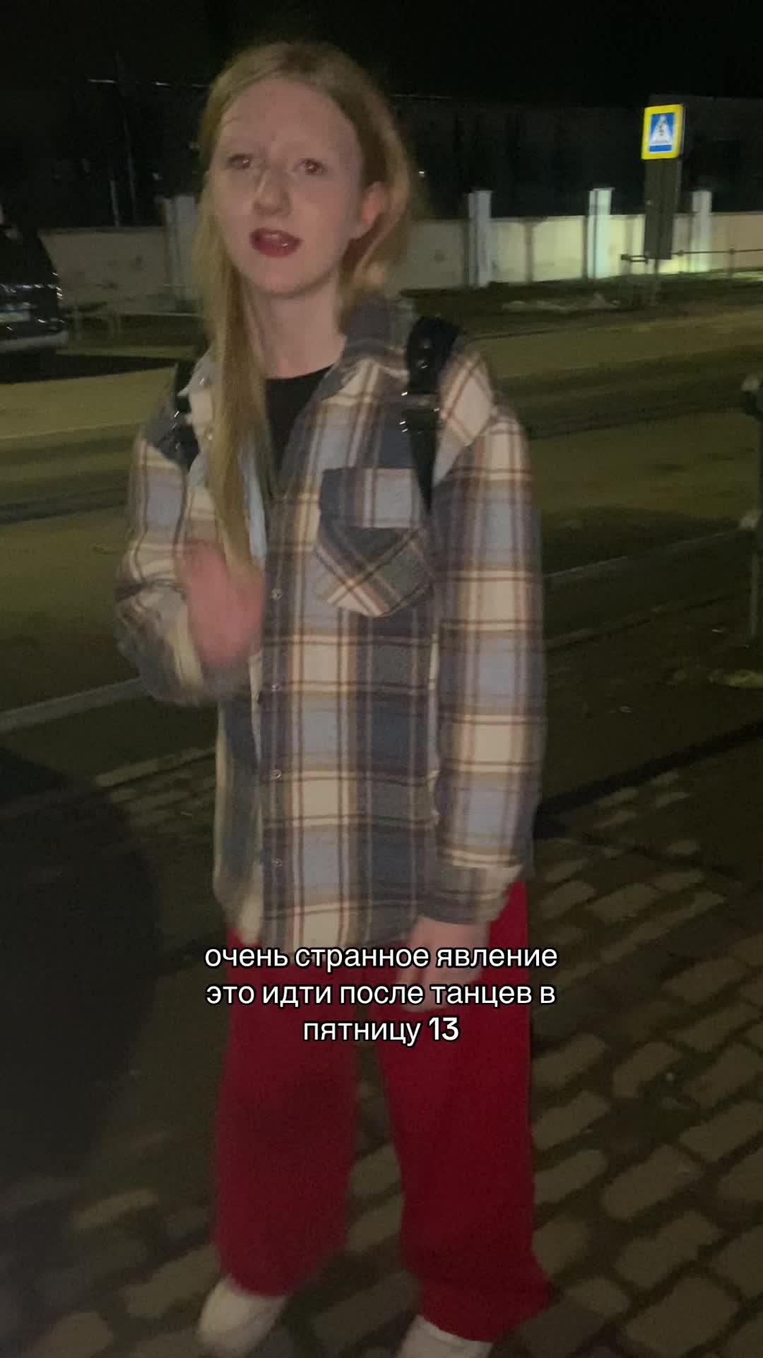 @лэсявиш