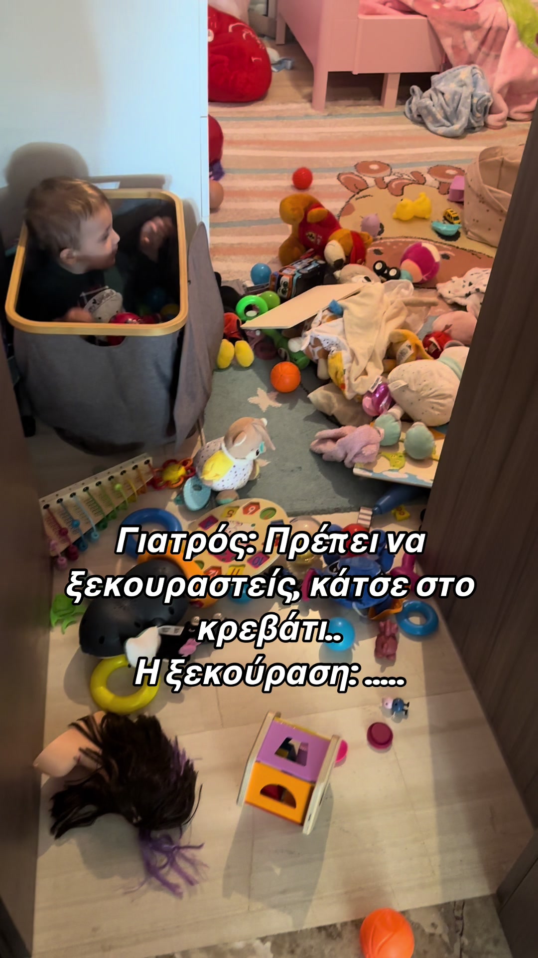 @Νάσια Δεμέστιχα