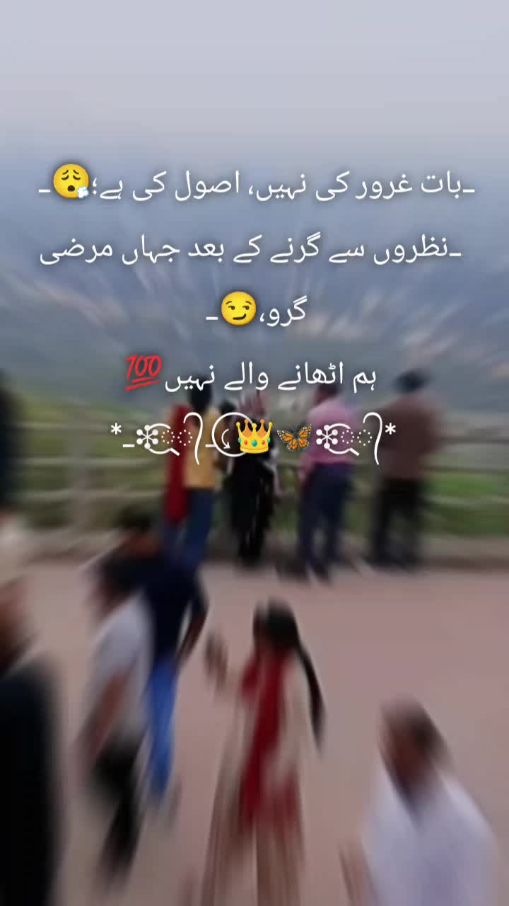 @foji ki jan hon ♥️❣️❣️❤️
