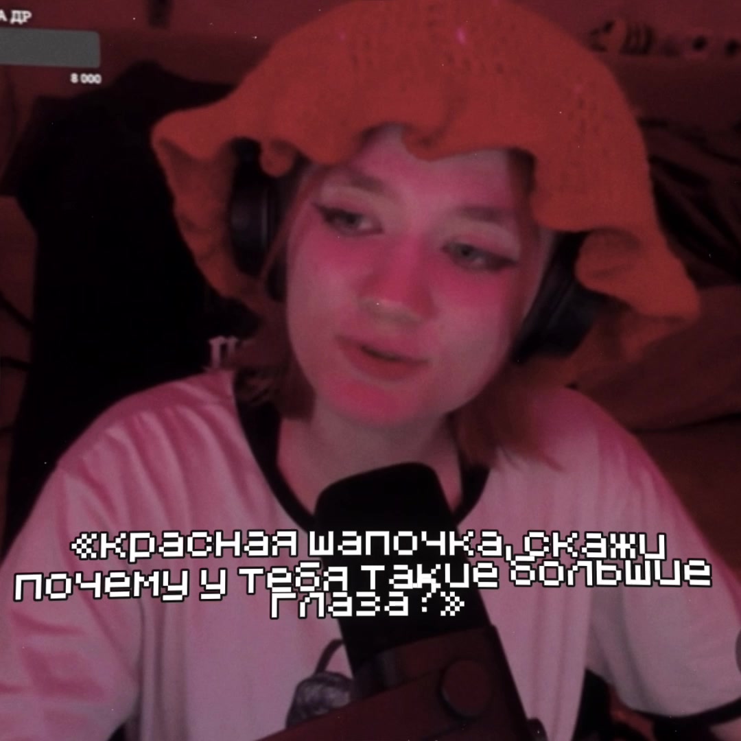 @| катя воу🙆♀️ дочка мха