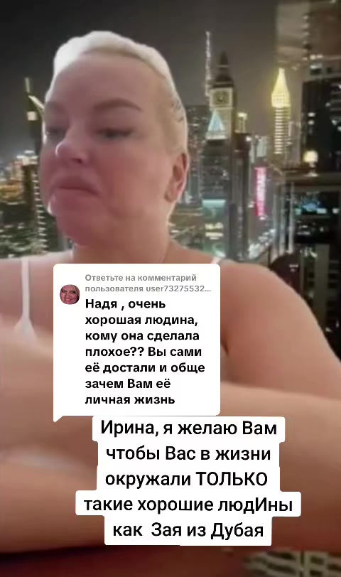 @ЧЕПОНОСИХА