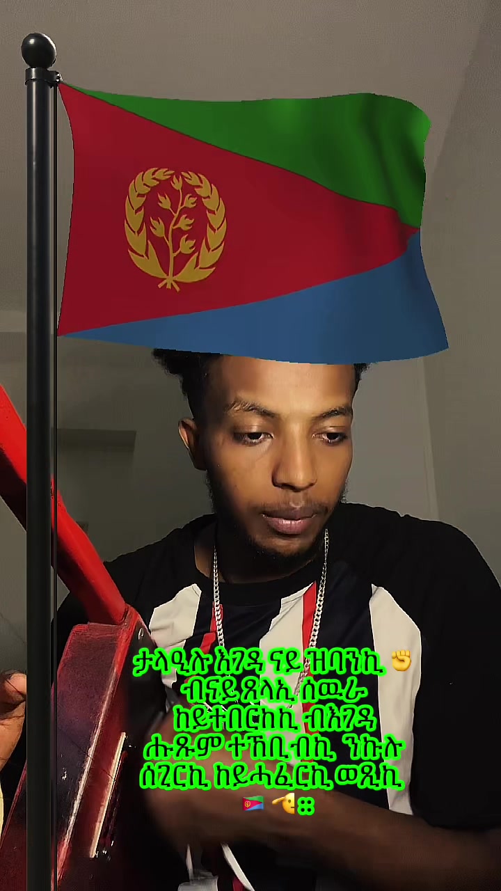 @fili wedi eri