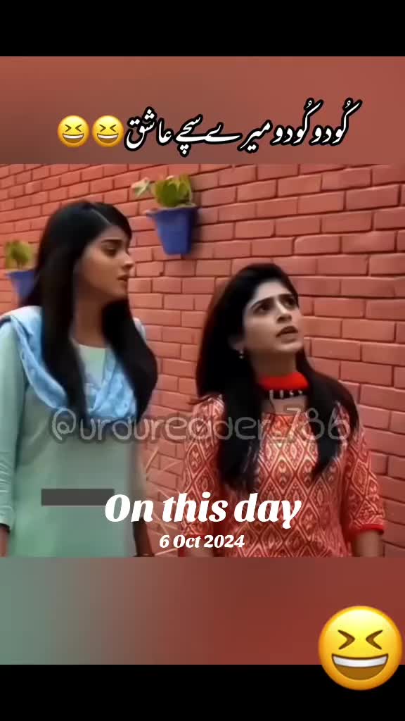 @urdureader_786