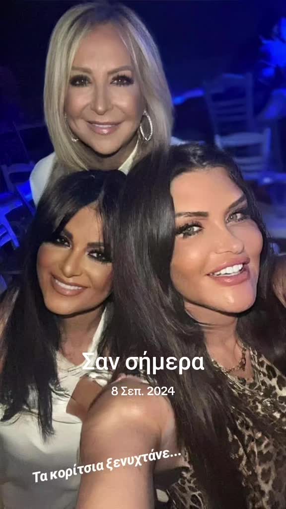 @Fotini Biniori