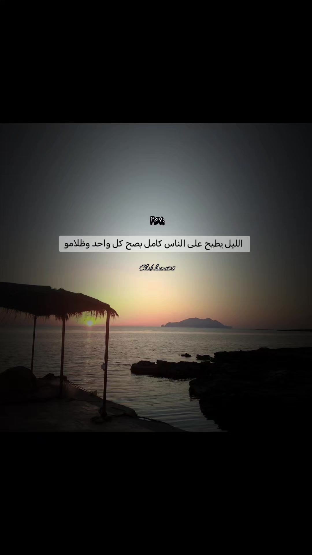 @Chab Hasni ❤️🎧🎤🎶❤️