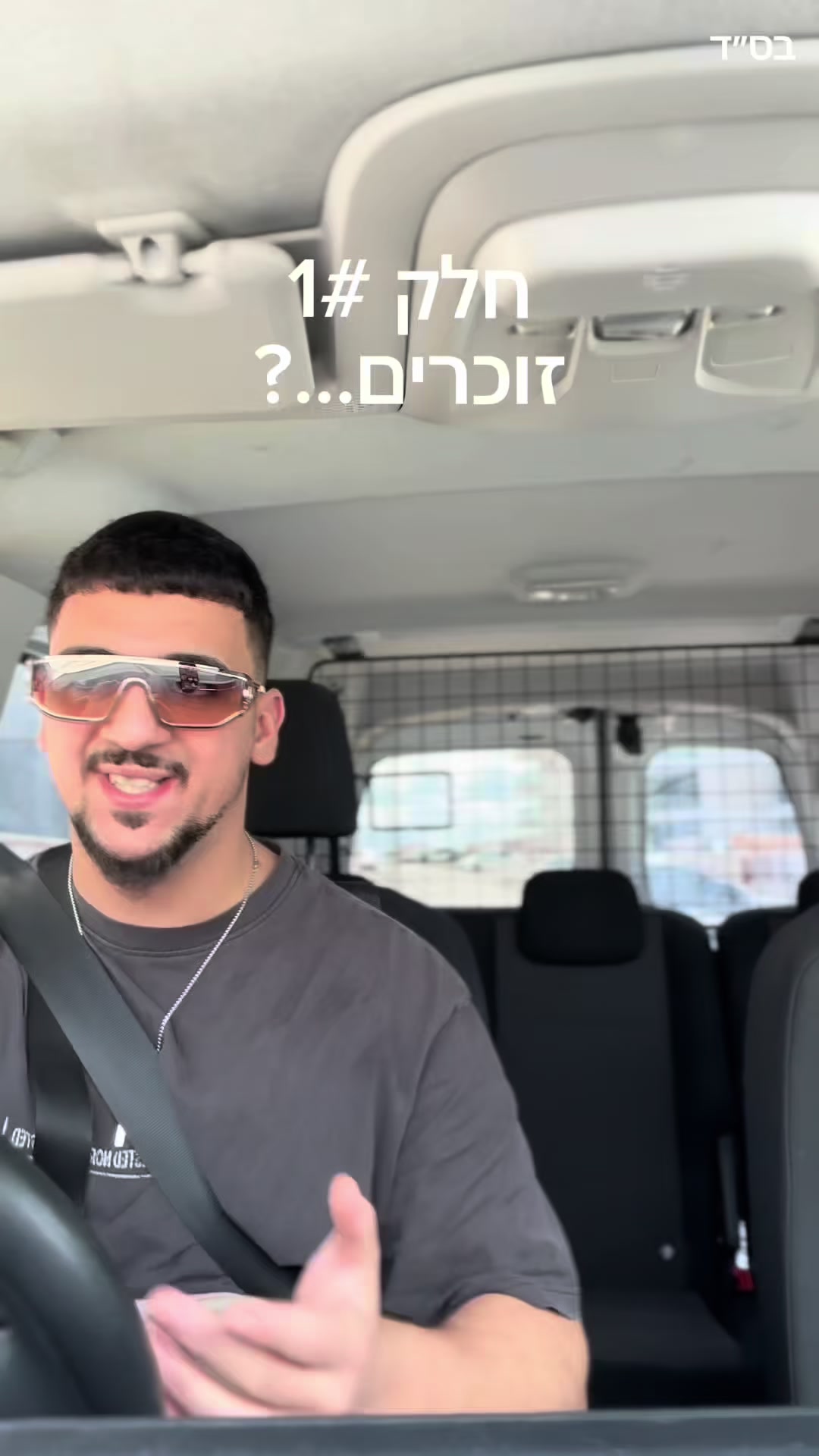 @ש-ר-ש-י
