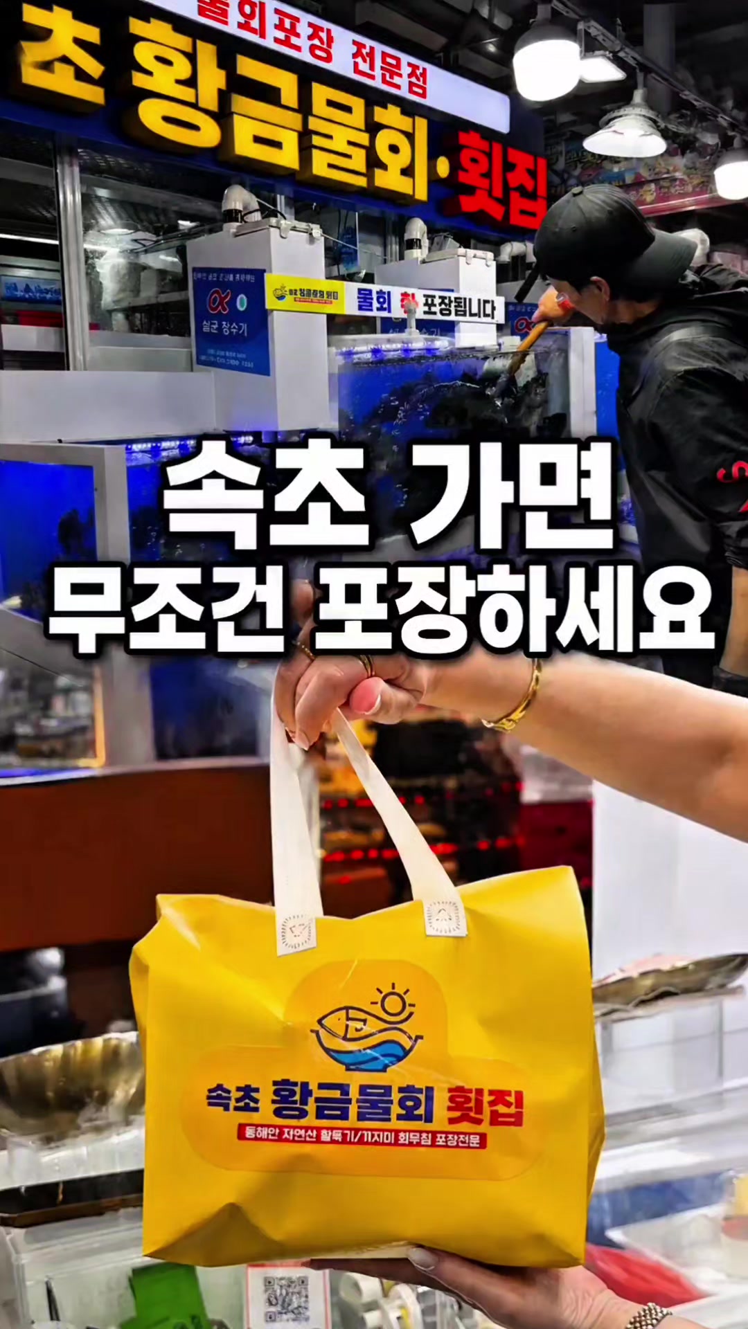 @해피문군