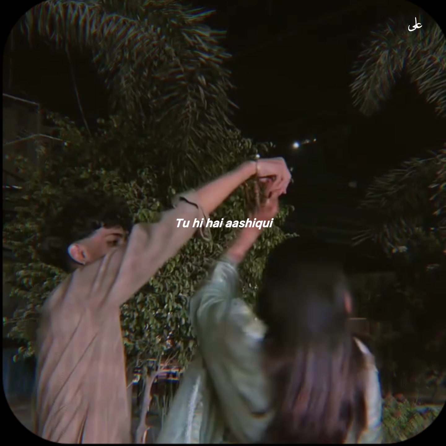 @Alee Lyrics