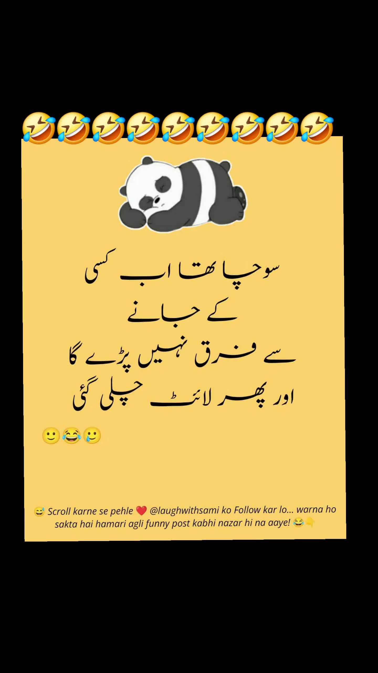 @🌹MeEm jEe SHeIkH میم جی 🌹Uk
