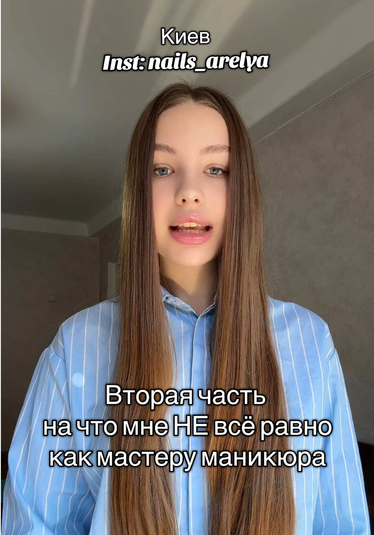 @НОГТИ | НАРАЩИВАНИЕ | КИЕВ