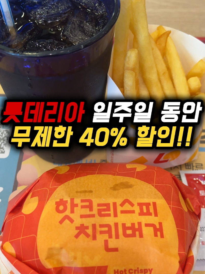 @돈쭐