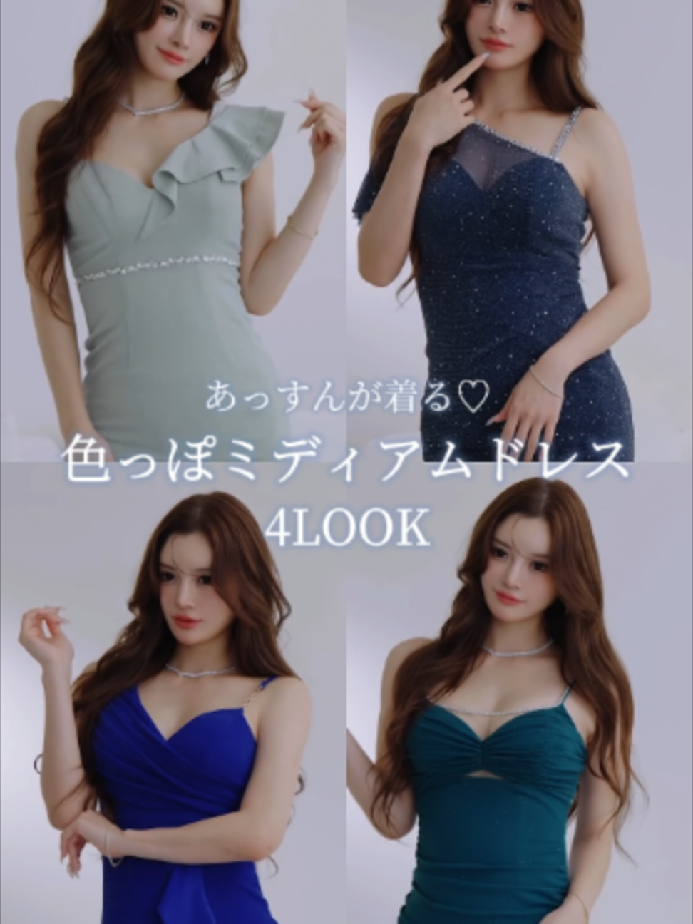 @JEWELS_OFFICIAL