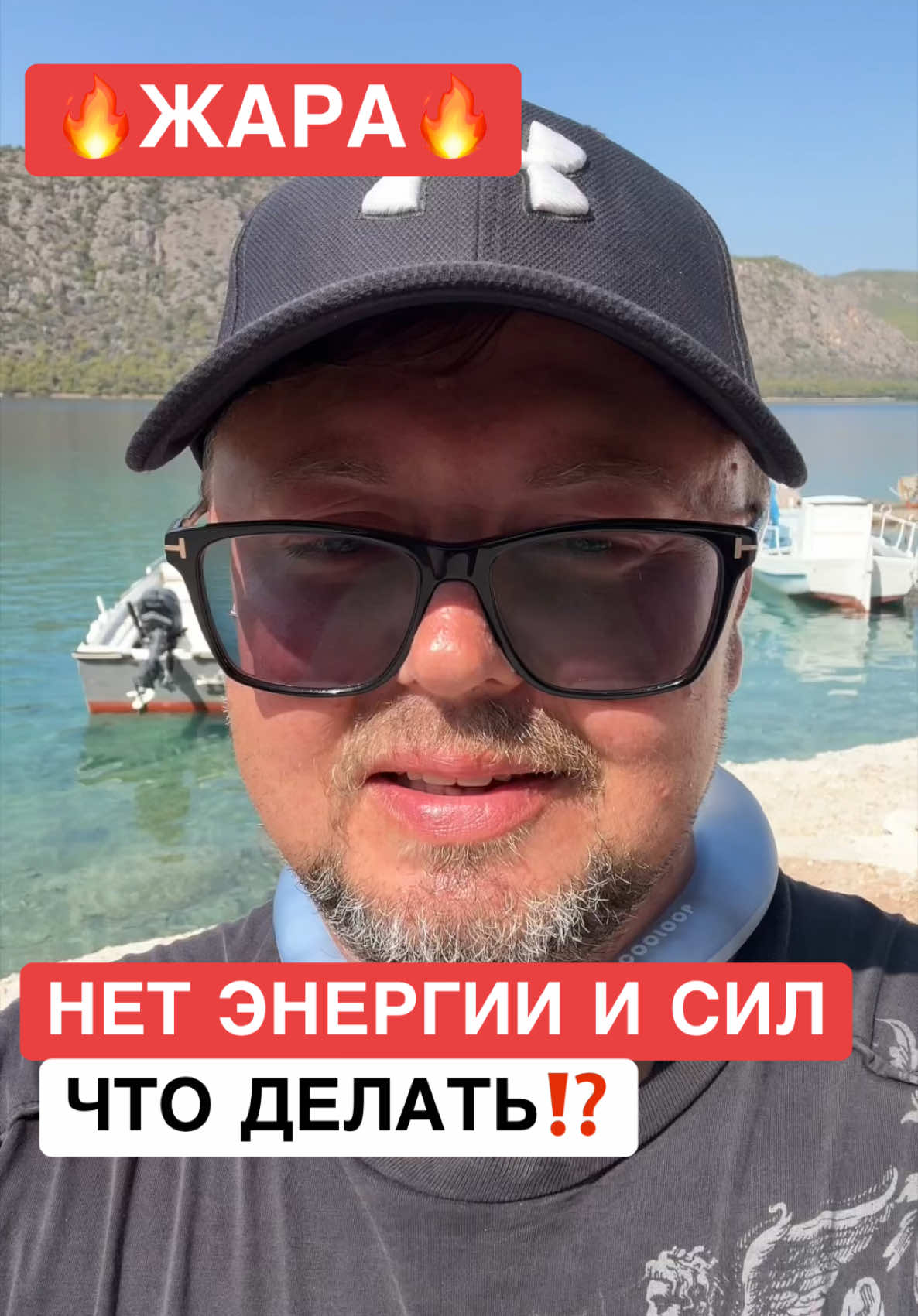 @ОЗДОРОВИТЕЛЬ
