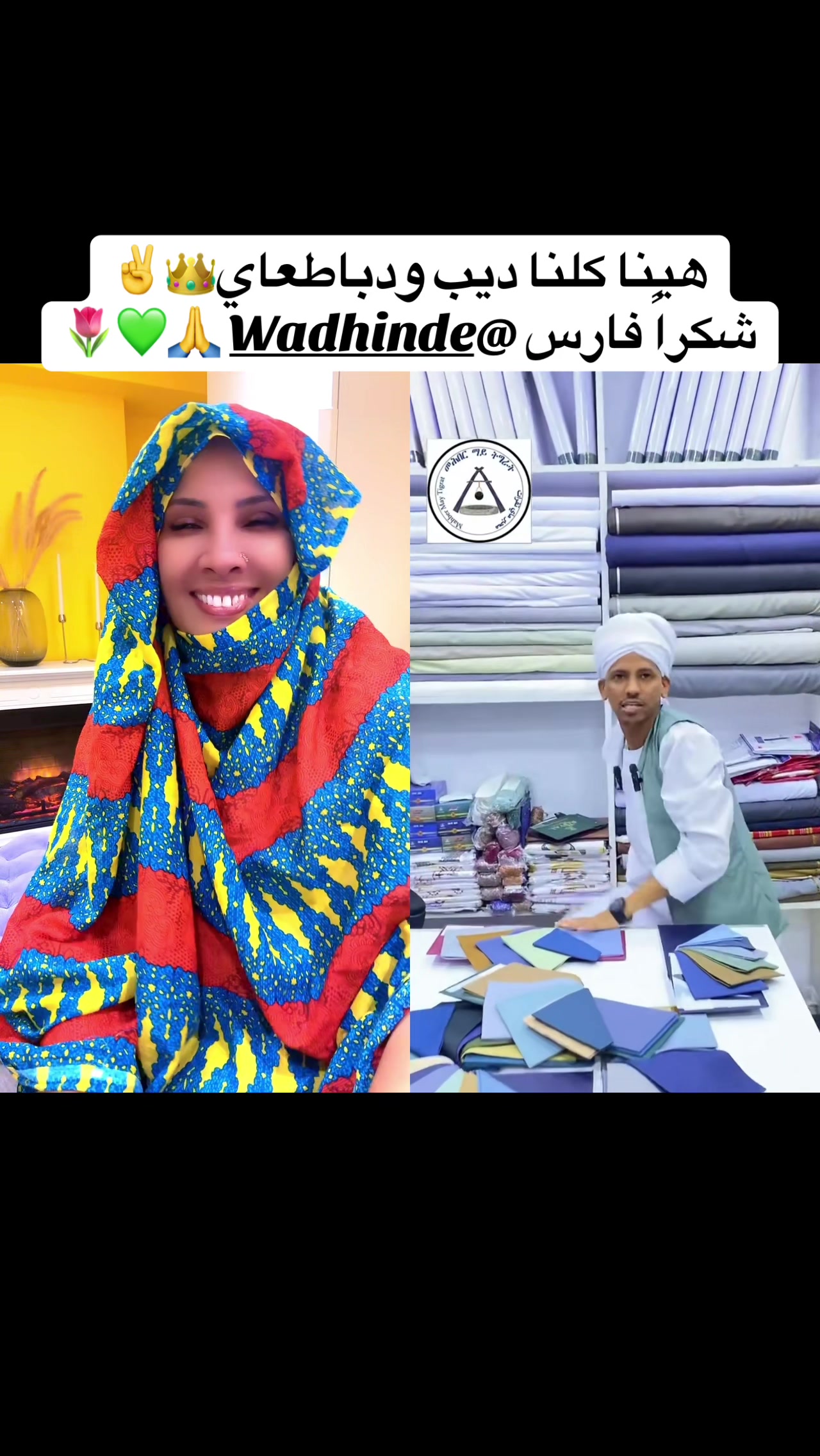 @Kallafakta/ولت برمبراس عثمان🌿