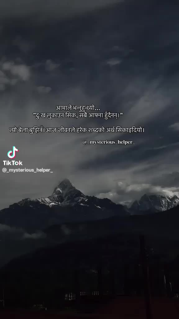 @Shreya Bhujel