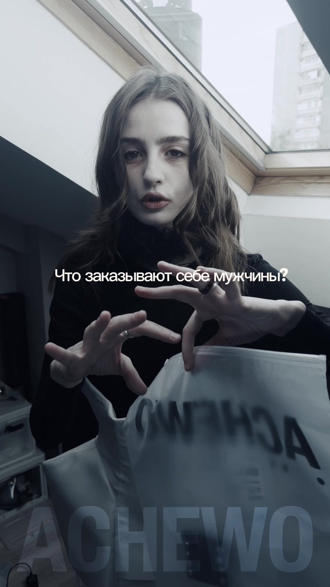 @ACHE.WO