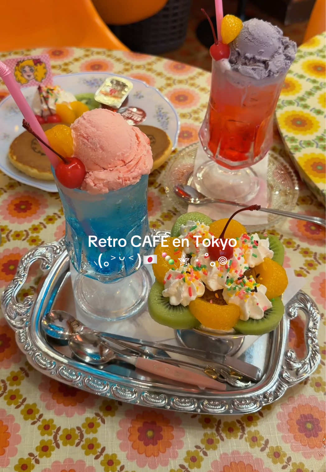 @JULI ジュリ